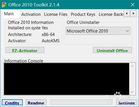 office 2010,ͼϸ˵office 2010