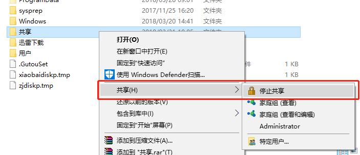 win10رչ,ͼϸ˵win10رuser