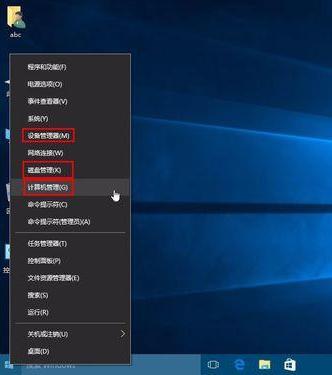 豸,ͼϸ˵win10豸δ