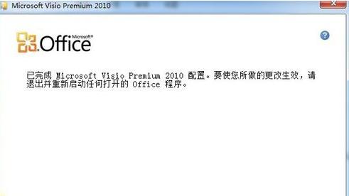 visio2010ƷԿ,ͼϸ˵visio2010