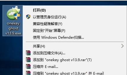 win10 ghost,ͼϸ˵win10ghost