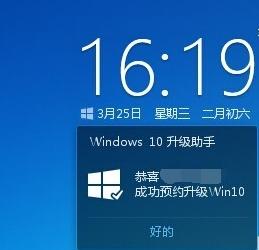 Թܼwin10Ƽ