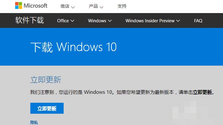 win10