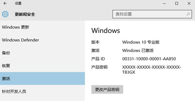 win10רҵԿƼ