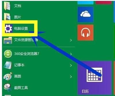 win10,ͼϸ˵win10