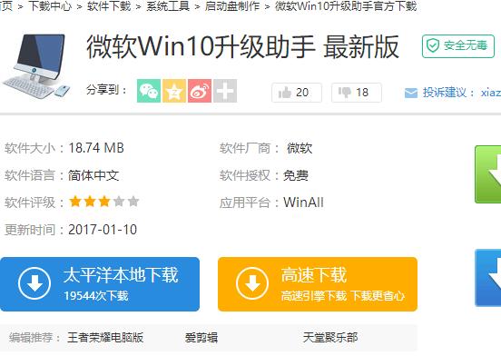 win10ٷwin10,ͼϸ˵