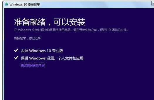 win10