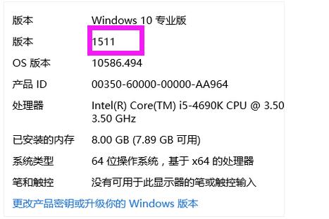 win10汾β鿴?ͼϸ˵β鿴