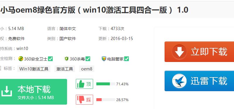 win10