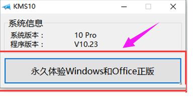 win10