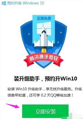 ĽѶԹܼwin10