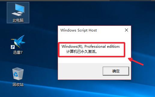 win10