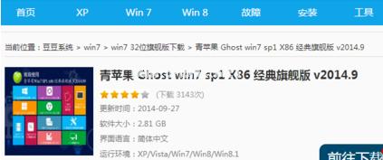 win10װwin7