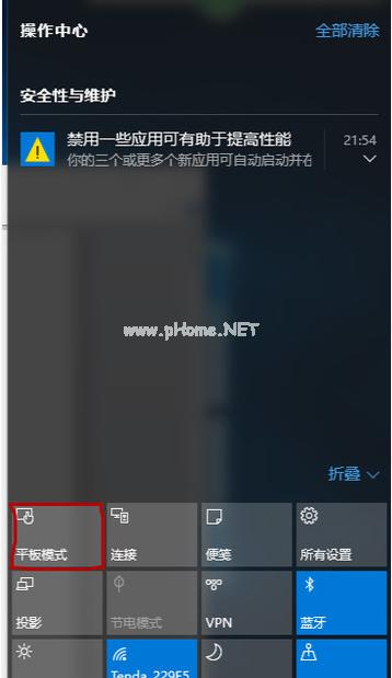 windows10ϵͳò