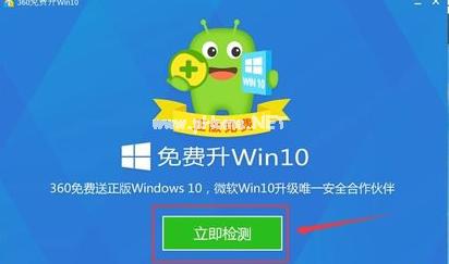 win10