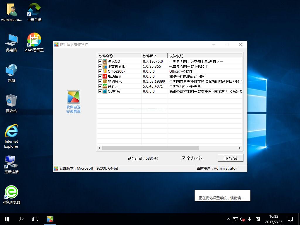 win10ϵͳ