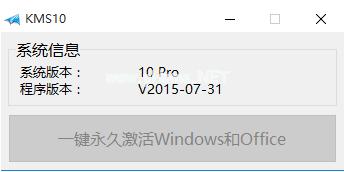 μwindows10