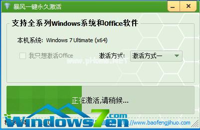 windows10 