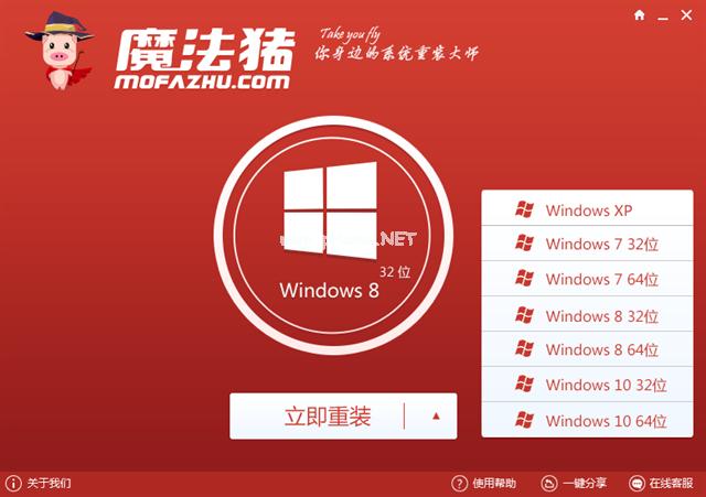 2017win10 64λһװװͼ