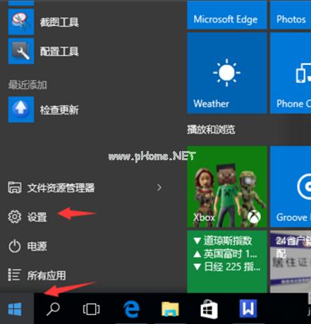 windows10Ѷqq