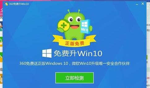 win10