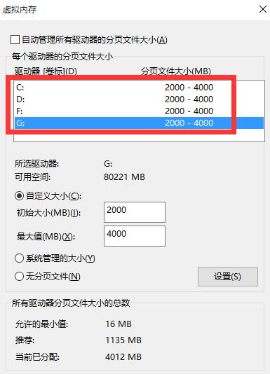 Win10ʽռڴͼϸ˵