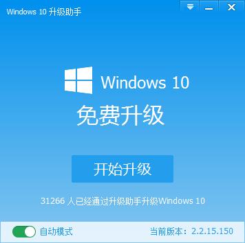 win10ֹٷ,Ӵ˿һͼϸ˵