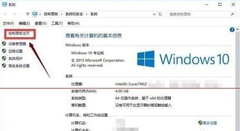 win10רҵѸټİ취ͼϸ˵