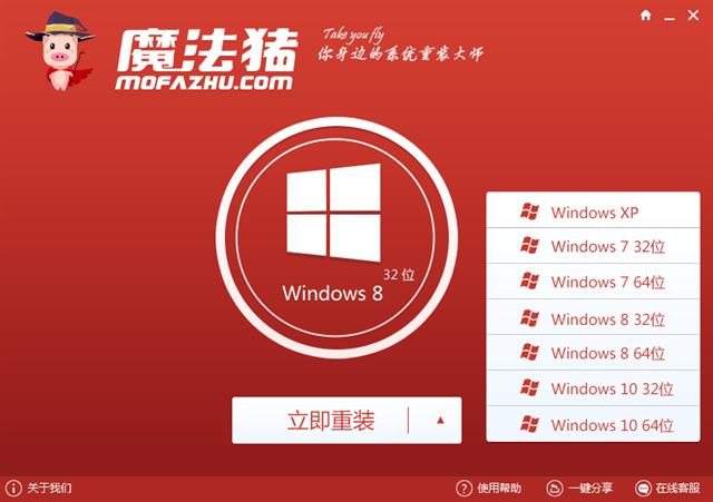 win10һװϵͳͼϸ˵