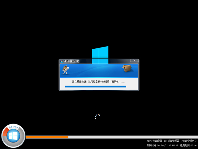 Ghost windows10ϵͳԭ64λisoƼ