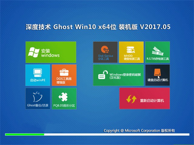 UװGhost win10ϵͳͼϸ˵