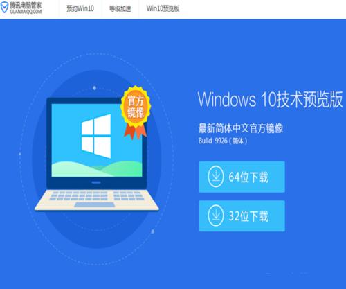 windows7ڵԹܼwin10