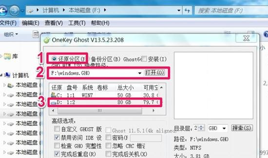 windows7ϵͳ콢64λwin10ͼ