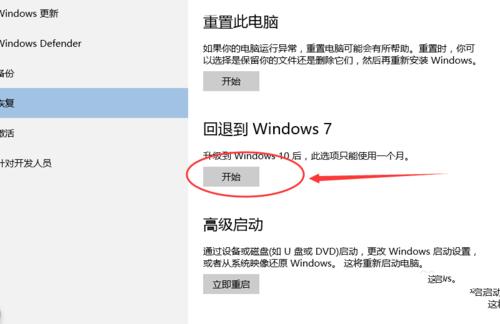 Ľwin10ԭwindows7ϵͳ콢64λ