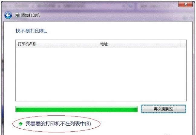 win7