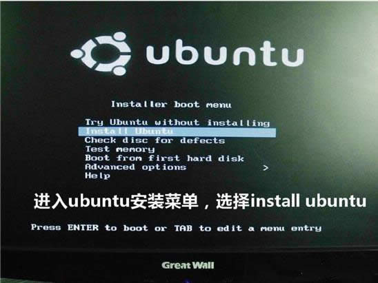 ubuntuװͼϸ̳,½ṵװUbuntuİ취