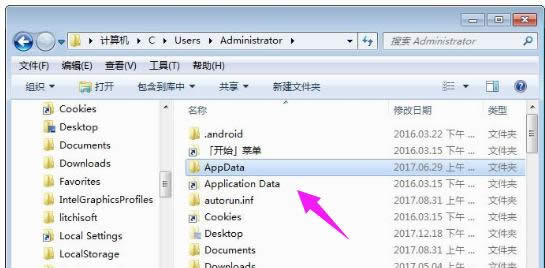 appdata,½appdataɶļ