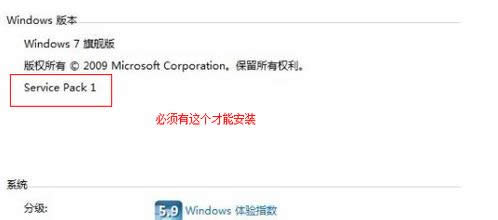 win7