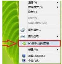 nvidia