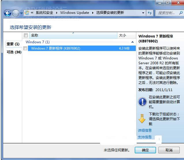 win7