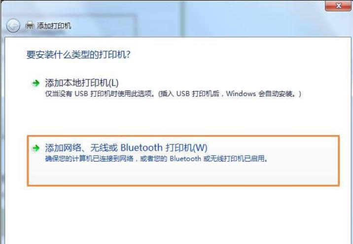 win7xpӡ