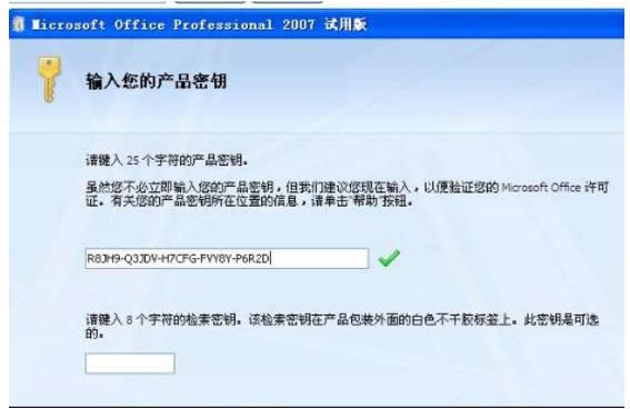 office2007ƷԿ,½μoffice2007