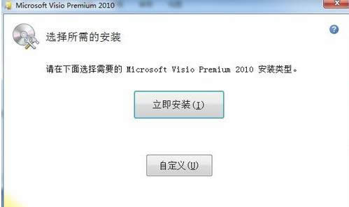 visio2010ƷԿ,½ôvisio2010