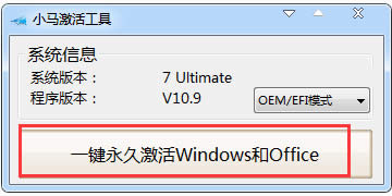 win7С