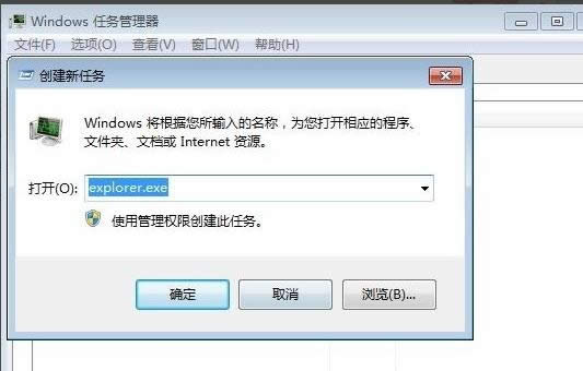 win7