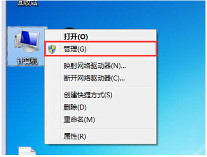 Windows7ϵͳɾļô죿