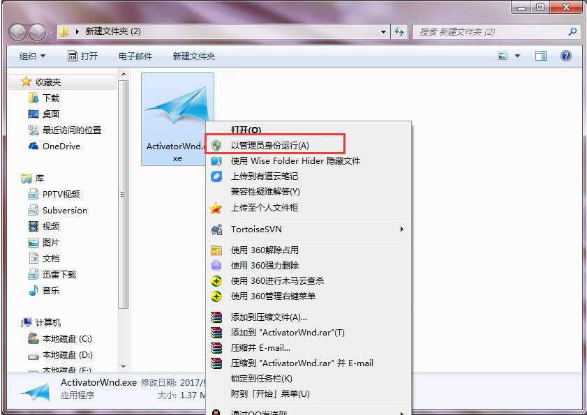 ,ͼϸ˵windows7