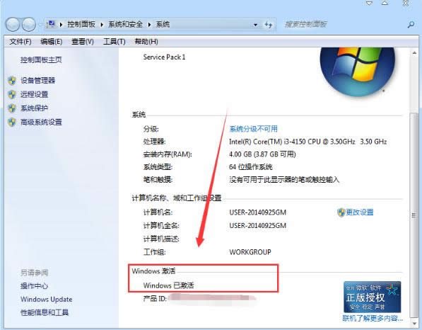 windows7