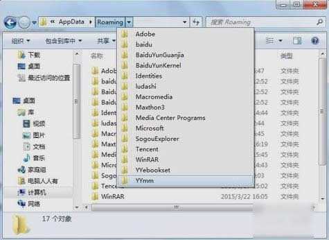 AppData