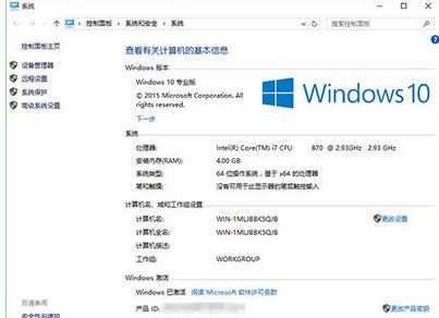 ,ͼϸ˵win10콢